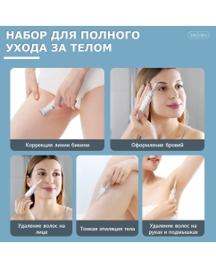 Купить Триммер женский ENCHEN Mocha D черный  в E-mobi