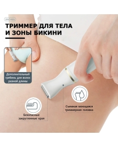 Купить Триммер женский ENCHEN Mocha D черный  в E-mobi