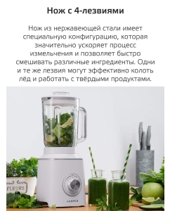 Купить Блендер Harper HSB-PG0 White  в E-mobi