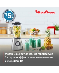 Купить Блендер Moulinex Blendforce LM439D0, серебристый  в E-mobi