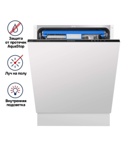Купить Встраиваемая посудомоечная машина MAUNFELD MLP 12 IM  в E-mobi