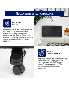 Купить Конвектор StingRay ST-CH1022B черный  в E-mobi