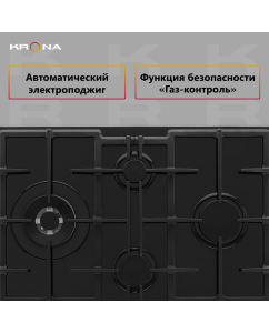 Купить Встраиваемая варочная панель газовая Krona RITTER 67/60 BL черный  в E-mobi