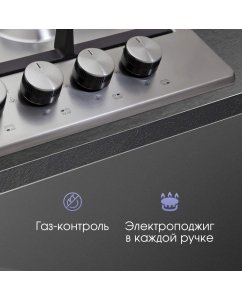 Купить Встраиваемая варочная панель газовая Zigmund &amp; Shtain GN 128.61 S серебристый  в E-mobi