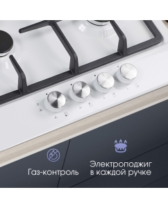 Купить Встраиваемая варочная панель газовая Zigmund &amp; Shtain GN 98.61 W белый  в E-mobi