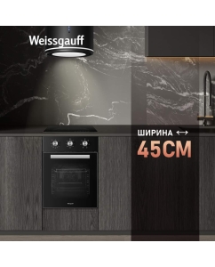 Купить Встраиваемый электрический духовой шкаф Weissgauff EOY 456 BM черный  в E-mobi