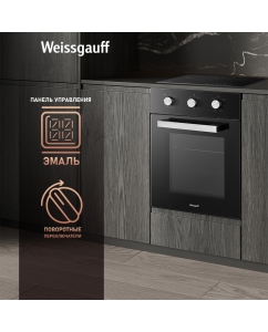 Купить Встраиваемый электрический духовой шкаф Weissgauff EOY 456 BM черный  в E-mobi