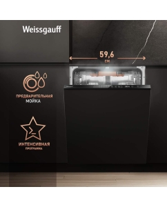 Купить Встраиваемая посудомоечная машина Weissgauff BDW 6037  в E-mobi