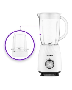 Купить Блендер Kitfort КТ-1379 белый  в E-mobi
