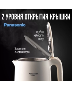 Купить Чайник электрический Panasonic NC-CWK72A 1.5 л бежевый  в E-mobi