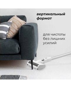 Купить Пылесос Coolfort CF-3003 белый  в E-mobi