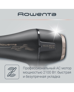 Купить Фен Rowenta Signature Pro AC CV7827F0, 2100 Вт, серый/коричневый  в E-mobi