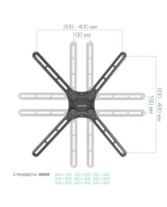 Купить Наклонно-поворотный кронштейн для телевизора Kromax Corbel-7 22-65 Black  в E-mobi