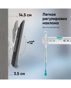 Купить Кронштейн для телевизора 32"-70" ONKRON TM5 наклонный, белый  в E-mobi