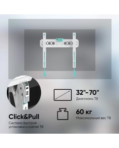 Купить Кронштейн для телевизора 32"-70" ONKRON TM5 наклонный, белый  в E-mobi