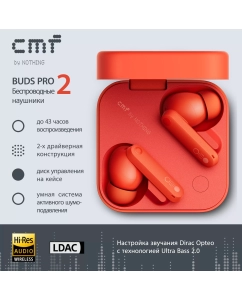 Купить Беспроводные наушники Nothing Buds Pro 2 Orange в E-mobi