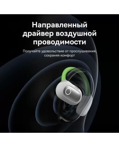 Купить Беспроводные наушники Baseus Eli Sport 1 Green (BAS-A0006440064100)  в E-mobi