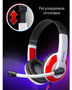 Купить Гарнитура Defender Warhead G-120 White/Red  в E-mobi