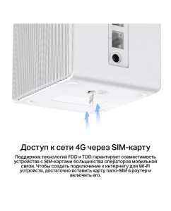 Купить Маршрутизатор MERCUSYS (MB110-4G)  в E-mobi