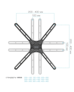 Купить Наклонно-поворотный кронштейн для телевизора Kromax Corbel-6 22-65 Black  в E-mobi