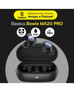 Купить Беспроводные наушники Baseus Bowie MA20 Pro Black (BAS-A0006340011300)  в E-mobi