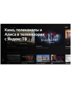 Купить Телевизор BBK 65LEX-8291/UTS2C (B), 65"(165 см), UHD 4K  в E-mobi