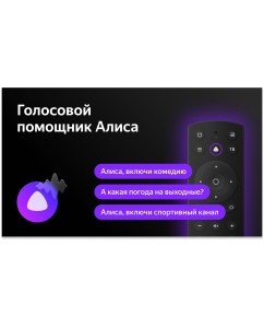 Купить Телевизор BBK 65LEX-8291/UTS2C (B), 65"(165 см), UHD 4K  в E-mobi