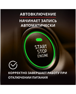 Купить Видеорегистратор Artway AV-400  в E-mobi