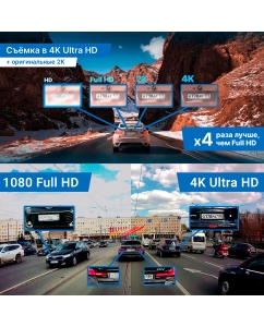 Купить Видеорегистратор TrendVision MR-1100 зеркало, 4К, с AI-ассистентом и задней HD камерой  в E-mobi