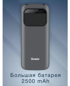 Купить Мобильный телефон Olmio P38 серый (046625)  в E-mobi