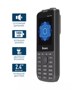 Купить Мобильный телефон Olmio P33, черный (046388) в E-mobi