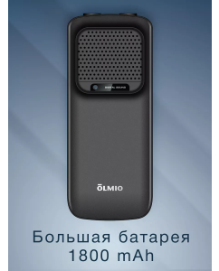 Купить Мобильный телефон Olmio P33, черный (046388)  в E-mobi