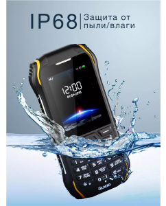 Купить Сотовый телефон Olmio X05 Black-Yellow  в E-mobi