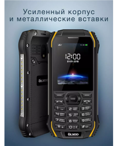 Купить Сотовый телефон Olmio X05 Black-Yellow  в E-mobi