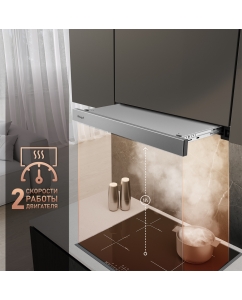 Купить Вытяжка встраиваемая Weissgauff TEL 06 1M IX серебристый  в E-mobi