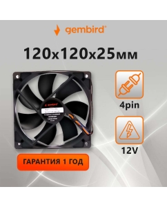 Купить Корпусной вентилятор Gembird D12025HM-4  в E-mobi