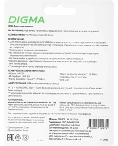 Купить Флешка DIGMA DRIVE3 64 ГБ серый (DGFUM064A30SR)  в E-mobi
