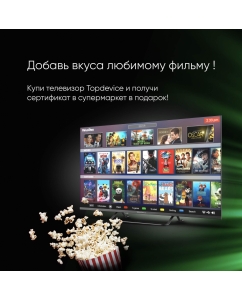Купить Телевизор Topdevice TV 43" ULTRA NEO CS06, UHD 4K, Smart TV WildRed, черный  в E-mobi