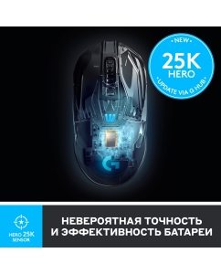 Купить Проводная/беспроводная игровая мышь Logitech G903 Lightspeed Black (910-005672)  в E-mobi