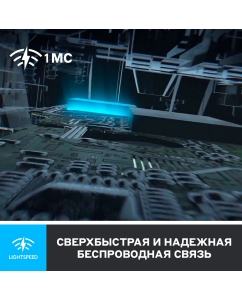 Купить Проводная/беспроводная игровая мышь Logitech G903 Lightspeed Black (910-005672)  в E-mobi
