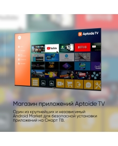 Купить Телевизор Topdevice TDTV24CS04H_WE, 24"(61 см), HD  в E-mobi