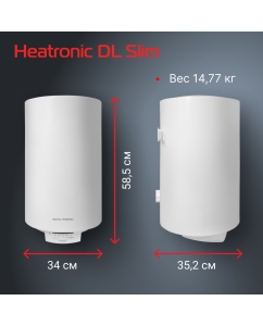 Купить Водонагреватель Royal Thermo RWH 30 Heatronic DL Slim DryHeat  в E-mobi