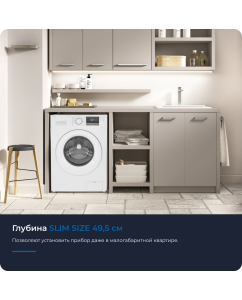 Купить Стиральная машина ZUGEL ZWS7142I белый  в E-mobi