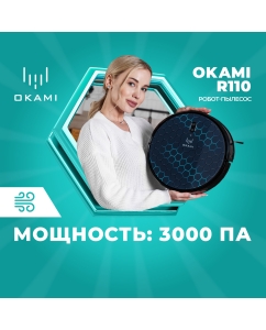 Купить Робот-пылесос Okami Okami R110 черный  в E-mobi