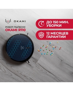 Купить Робот-пылесос Okami Okami R110 черный  в E-mobi