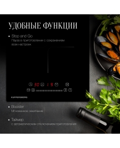 Купить Встраиваемая варочная панель индукционная KUPPERSBERG ICS 311 черный  в E-mobi