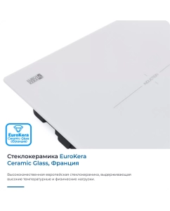 Купить Встраиваемая варочная панель индукционная ZUGEL ZIH604W белый  в E-mobi