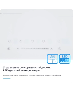 Купить Встраиваемая варочная панель индукционная ZUGEL ZIH604W белый  в E-mobi