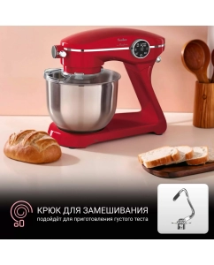 Купить Кухонная машина TESLER KM-1860 красный  в E-mobi