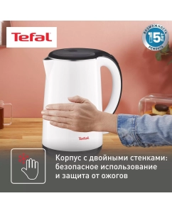 Купить Чайник электрический Tefal Safe To Touch KO260130, 1.7 л, белый/черный  в E-mobi